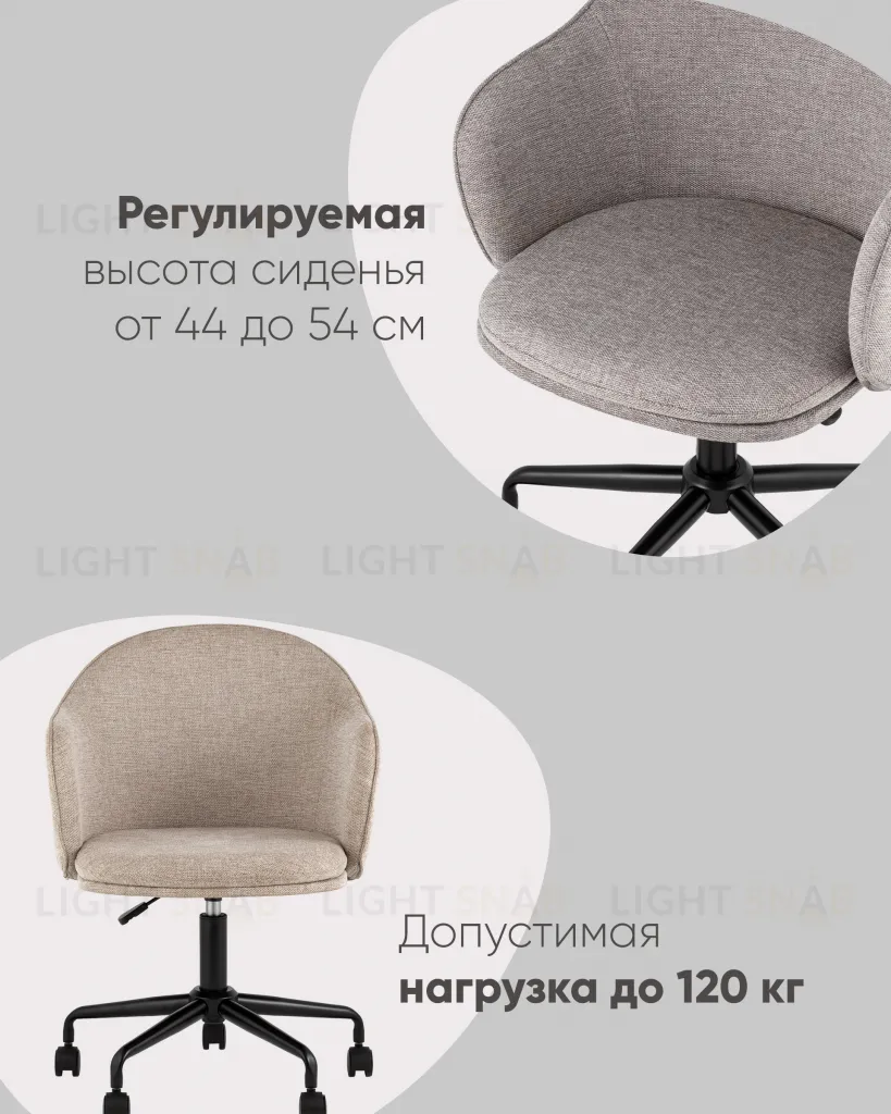 Стул офисный Echo темно-серый УТ000038594