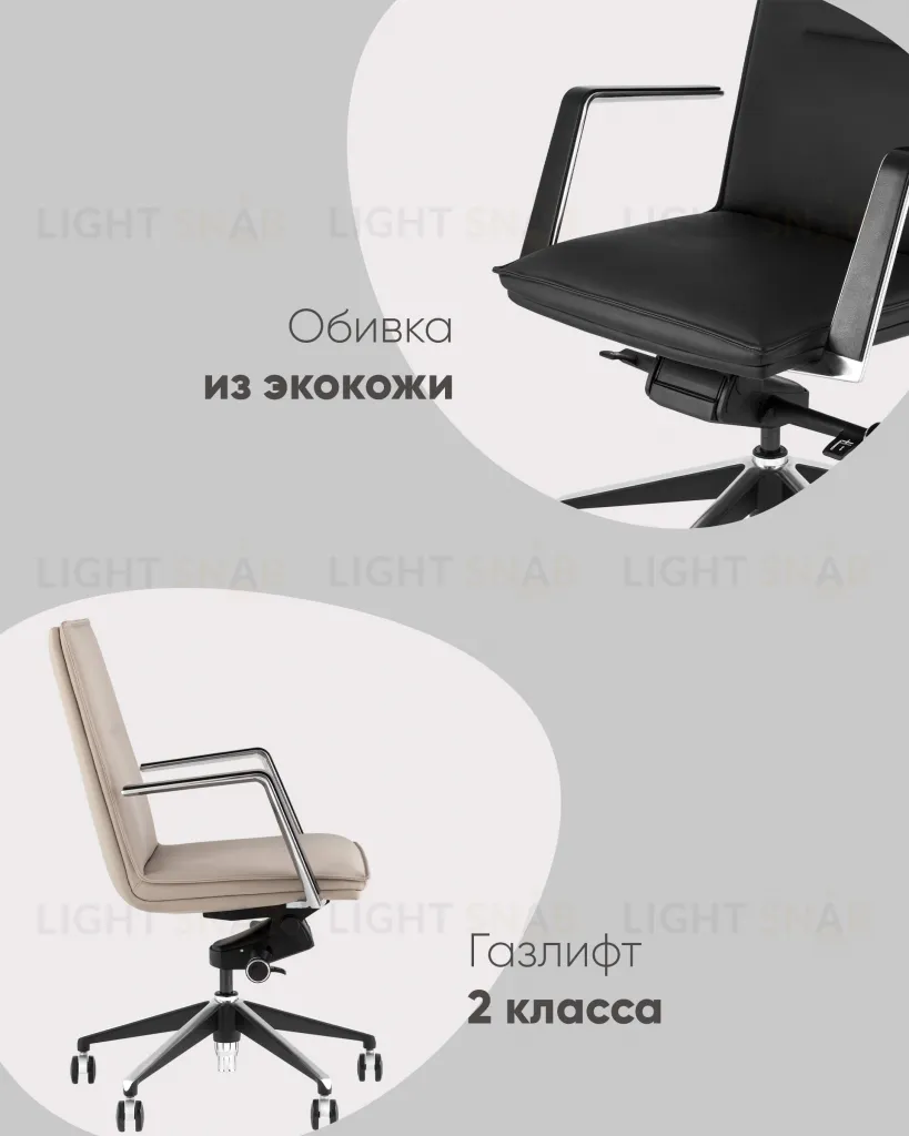 Кресло офисное TopChairs Arrow светло-серый УТ000038539