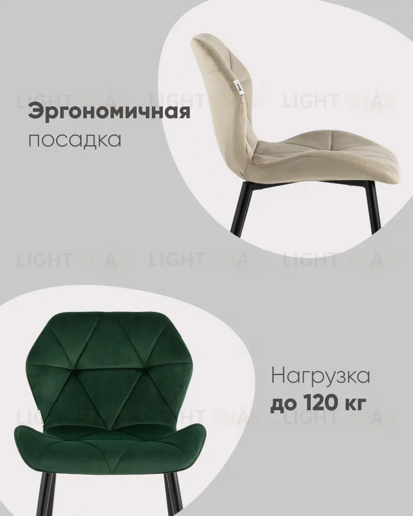 Стул Эдвин велюр пыльно-голубой УТ000035492