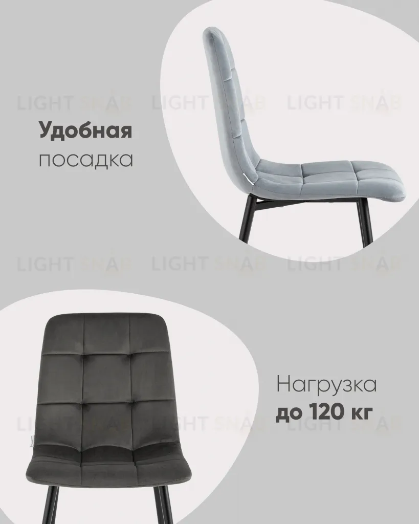 Стул Одди велюр зелёный УТ000035237