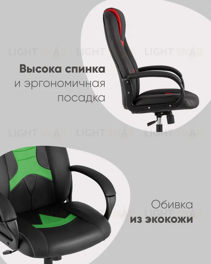 Кресло игровое TopChairs ST-CYBER 8 черный/салатовый УТ000035043