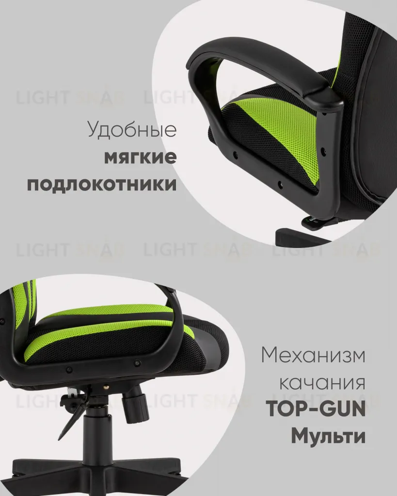 Кресло игровое TopChairs ST-CYBER 9 черный/зеленый УТ000034844