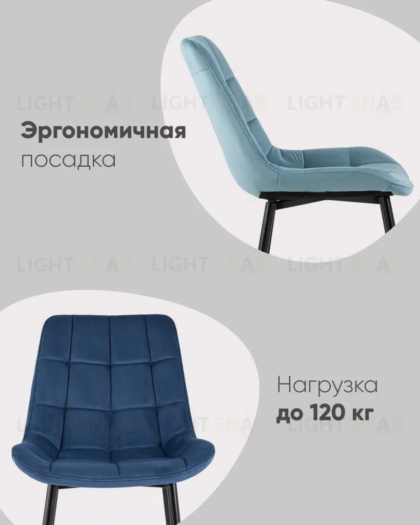 Стул Флекс велюр серый УТ000025218