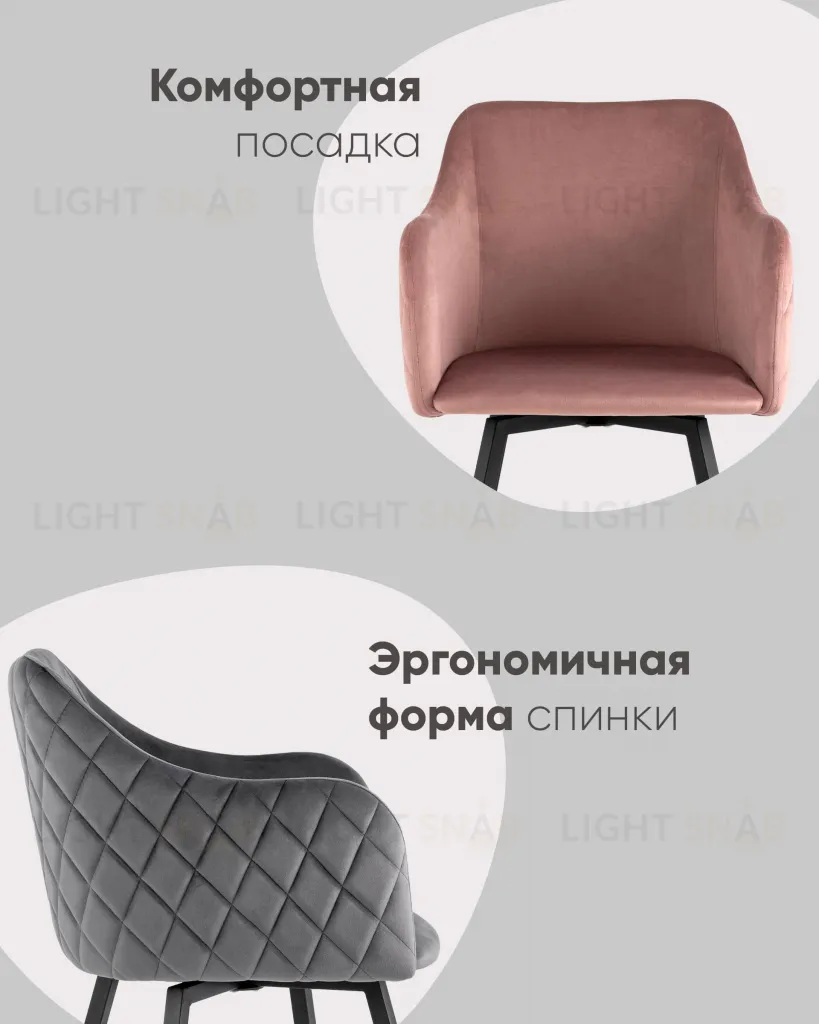 Стул Ника вращающийся велюр серый УТ000031327