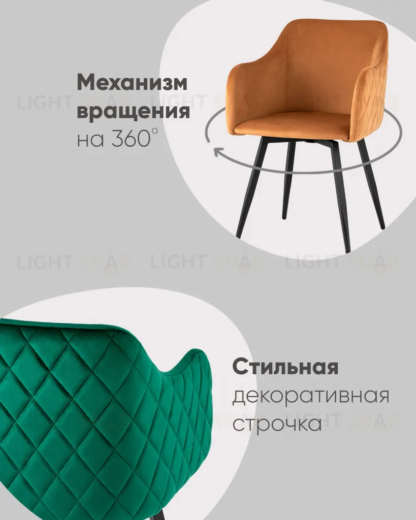 Стул Ника вращающийся велюр серый УТ000031327