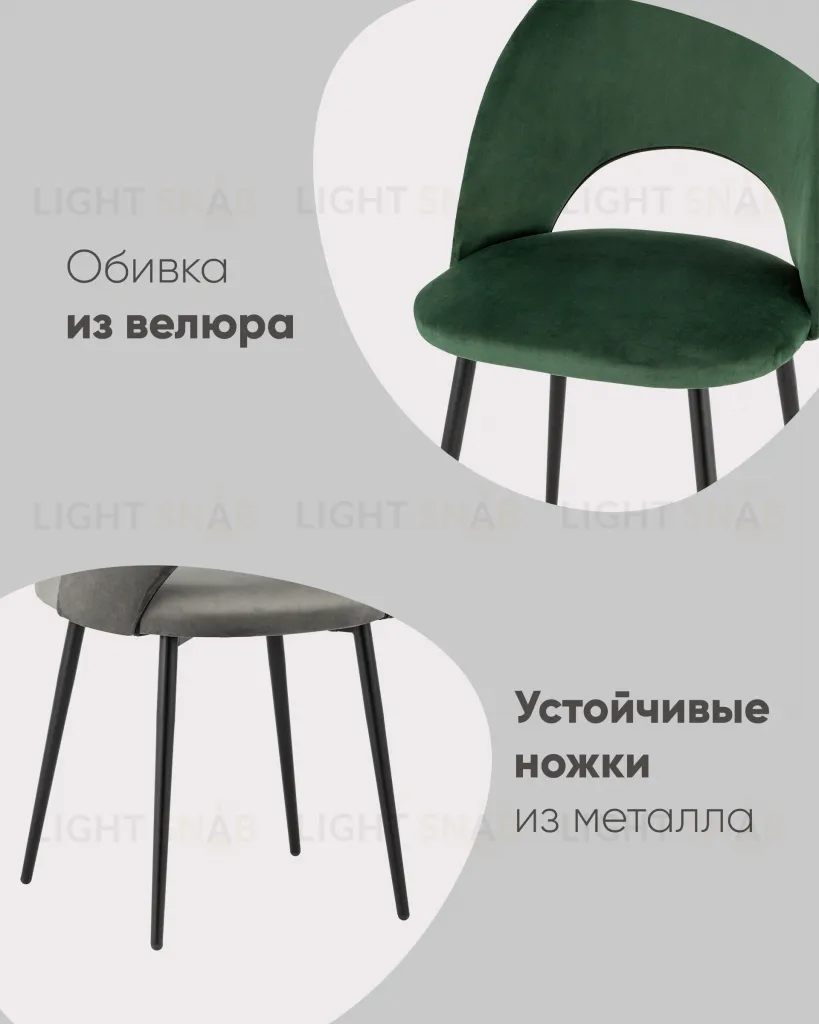 Стул Меган велюр бежевый белые ножки УТ000025585