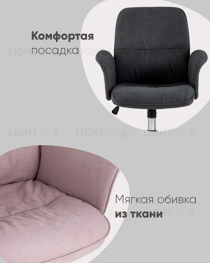 Стул офисный Simona голубой УТ000003615