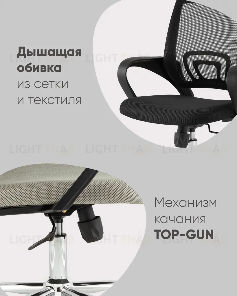 Кресло офисное TopChairs Simple New черный УТ000037106