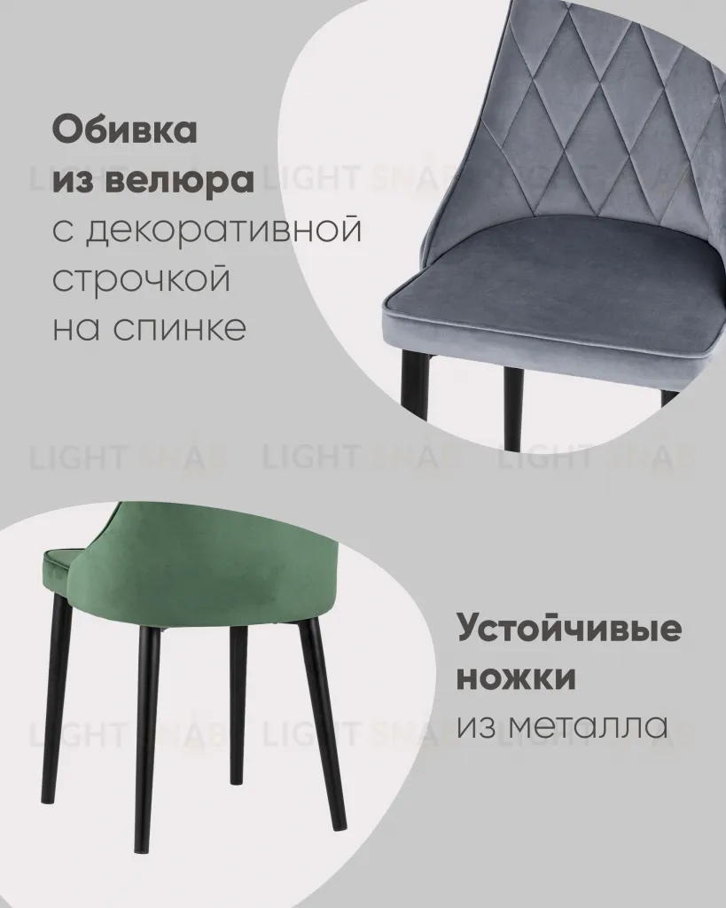 Стул Версаль велюр винный УТ000021849