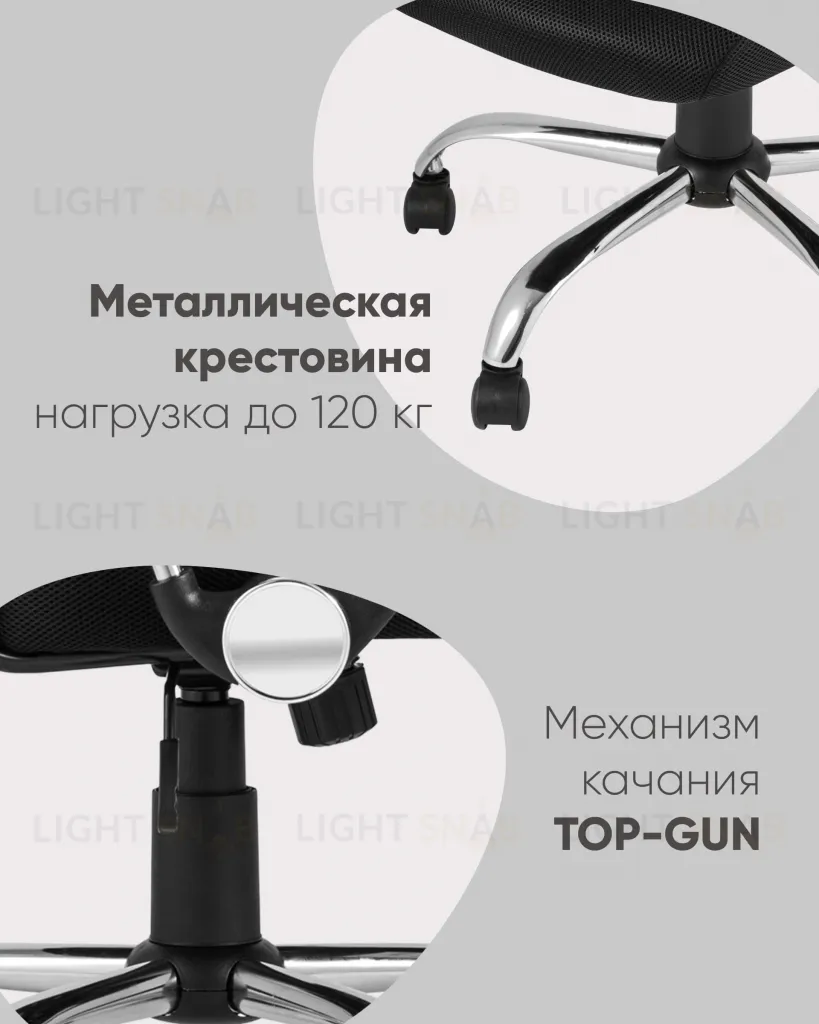 Кресло офисное TopChairs Benefit черное УТ000005410