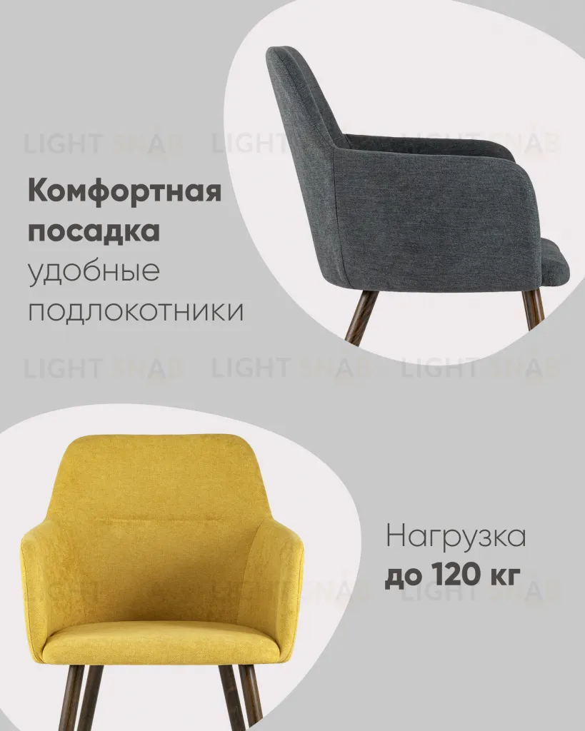 Стул Кинг серый УТ000004879