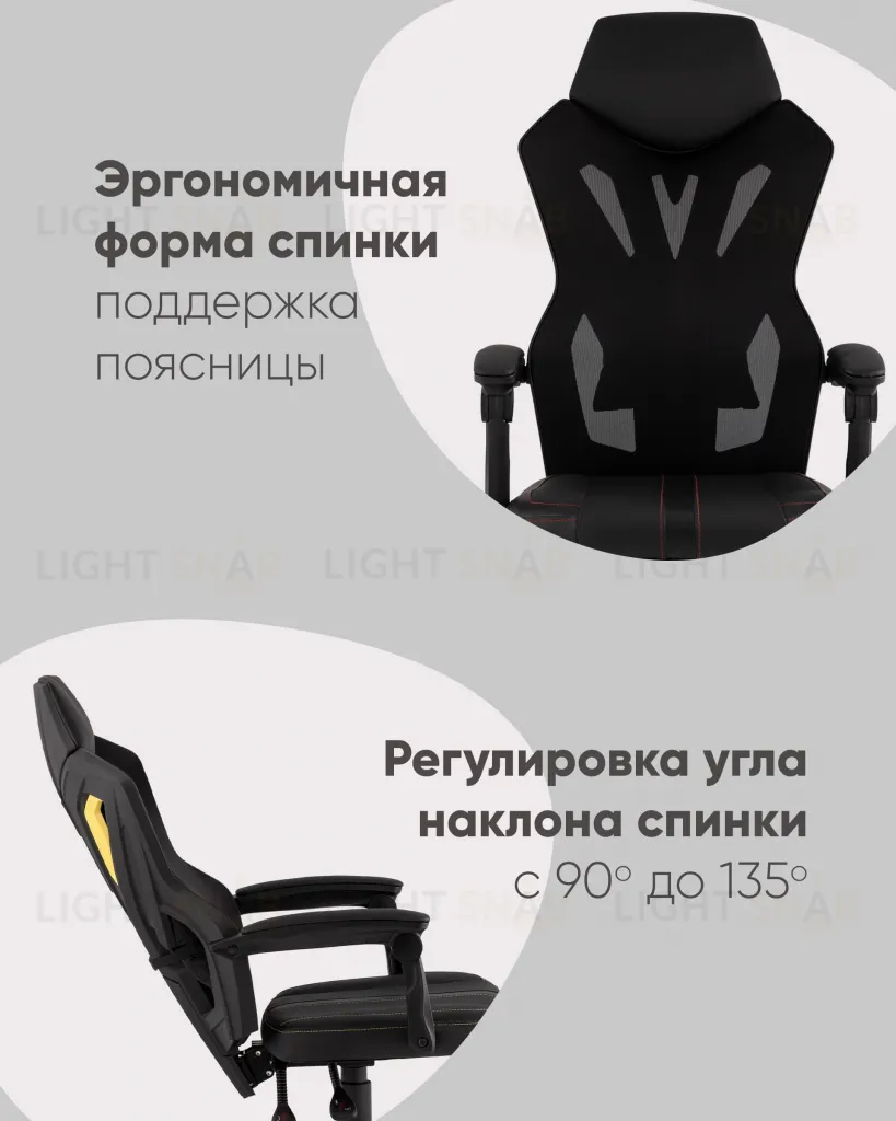 Кресло спортивное TopChairs Айронхайд красный УТ000036993