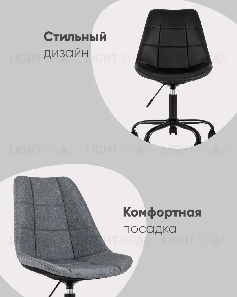 Стул офисный Гирос серый УТ000004667