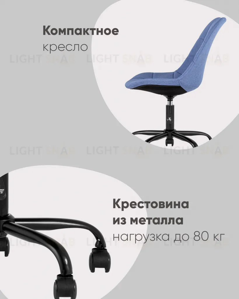 Стул офисный Гирос серый УТ000004667