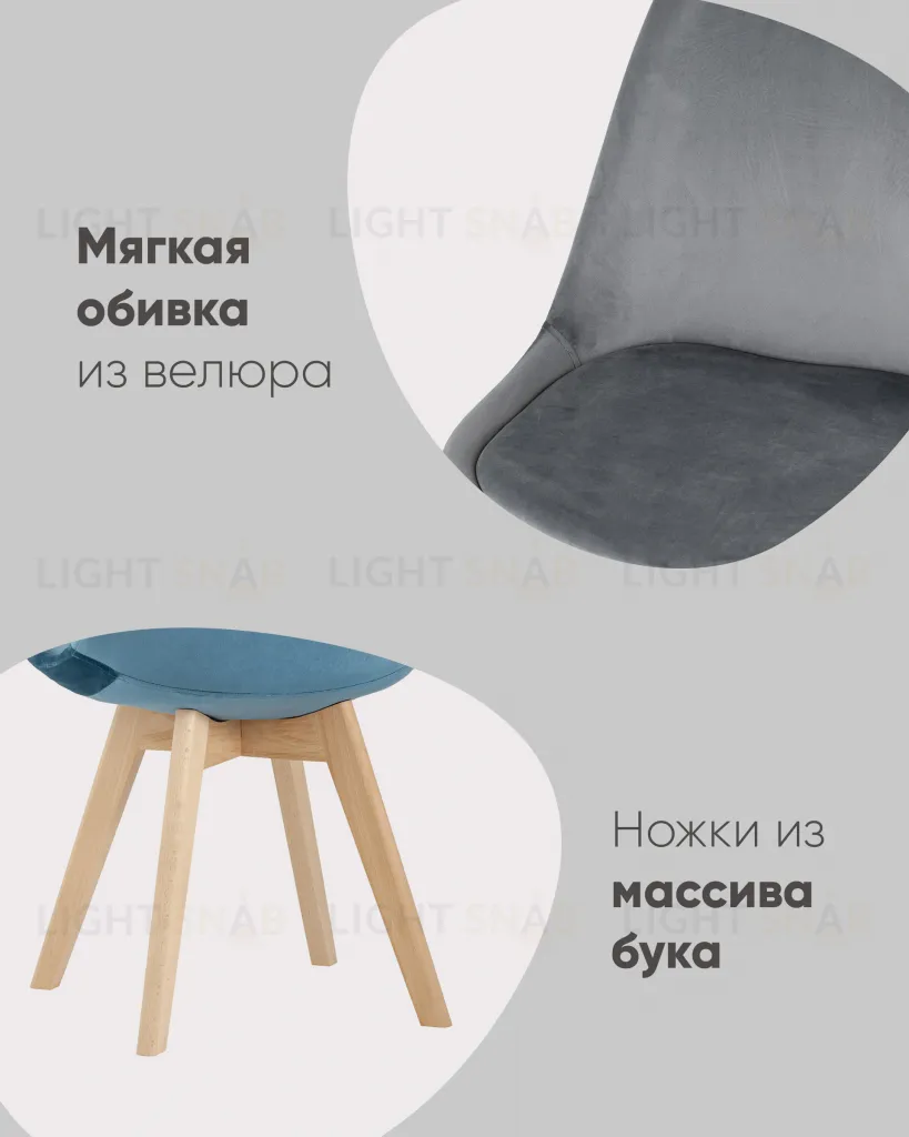 Стул FRANKFURT велюр синий УТ000003740