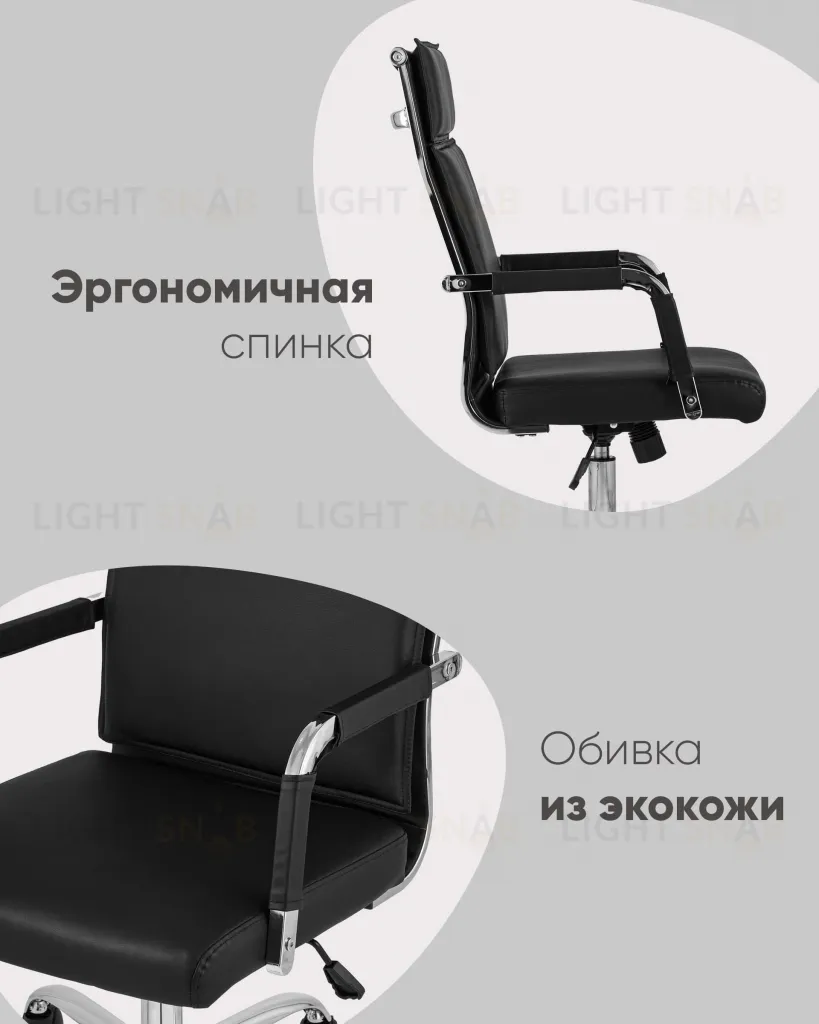 Кресло офисное TopChairs Original черное УТ000001926
