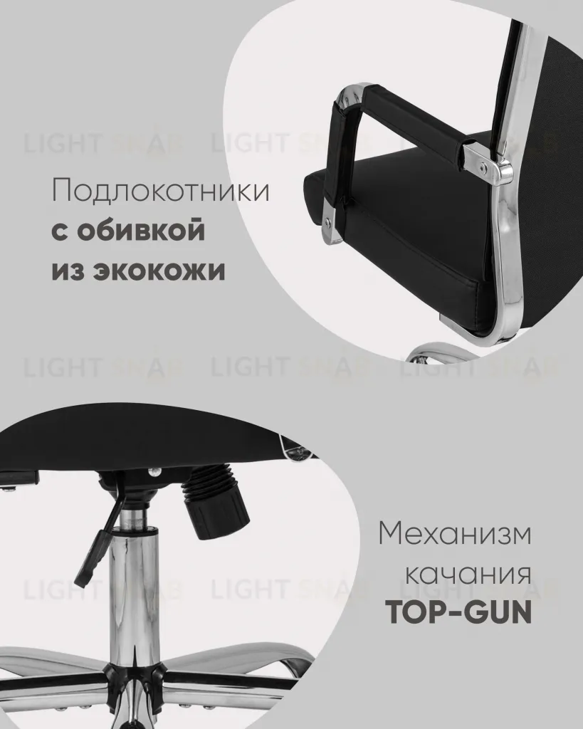 Кресло офисное TopChairs Original черное УТ000001926