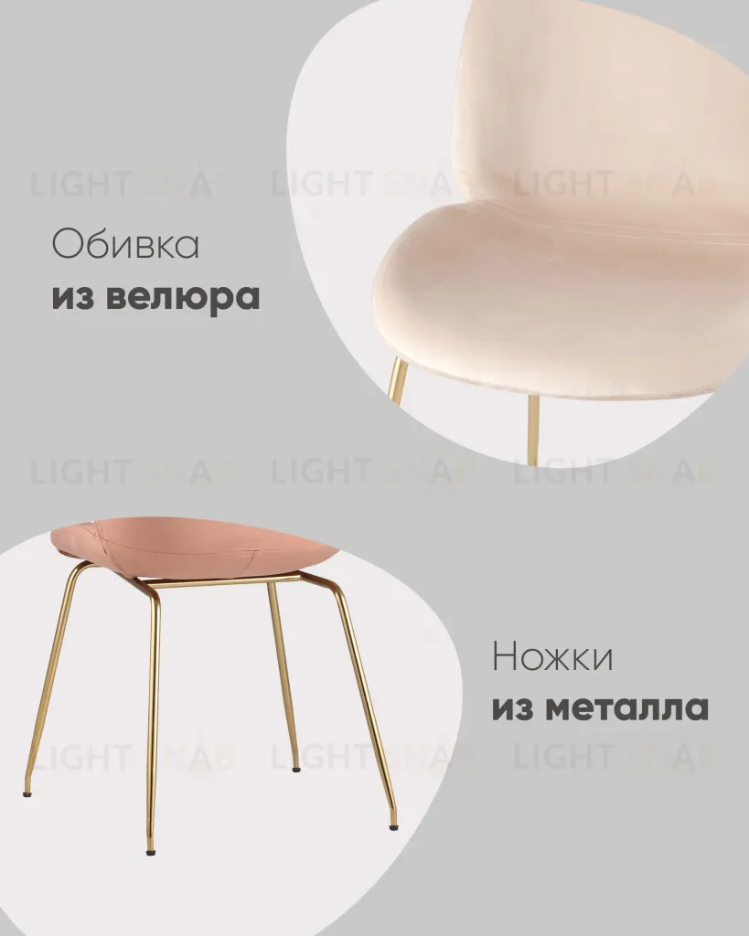 Стул Beetle маренго УТ000001250