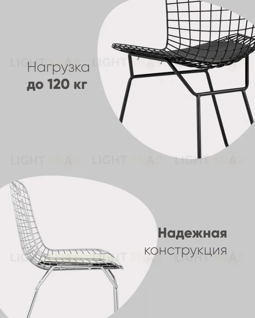 Стул обеденный Bertoia черный с черной подушкой УТ000004220