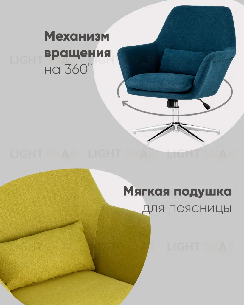 Кресло Рон синий УТ000034979