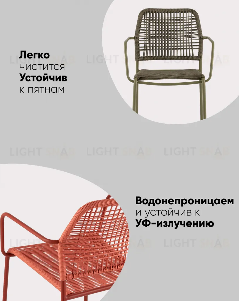 Стул Solaia красный УТ000039922