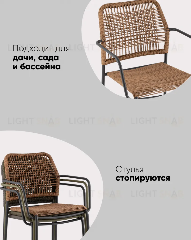 Стул Solaia красный УТ000039922