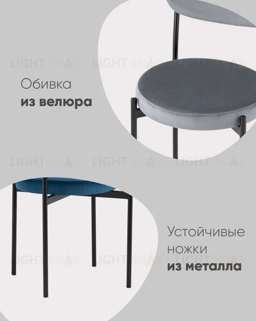 Стул Бриф NEW велюр тёмно-серый УТ000036506