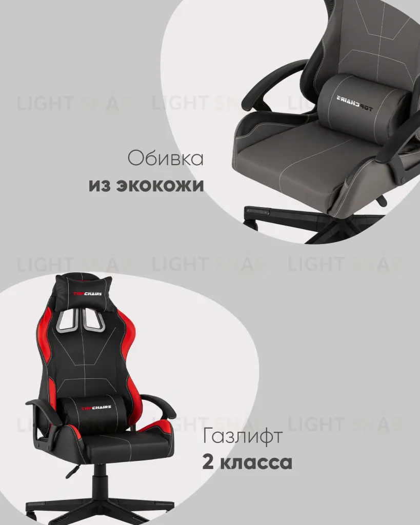 Кресло спортивное TopChairs Wyvern серо-черный УТ000039485