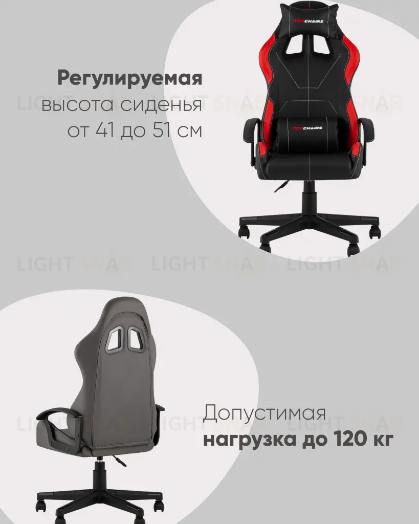 Кресло спортивное TopChairs Wyvern серо-черный УТ000039485
