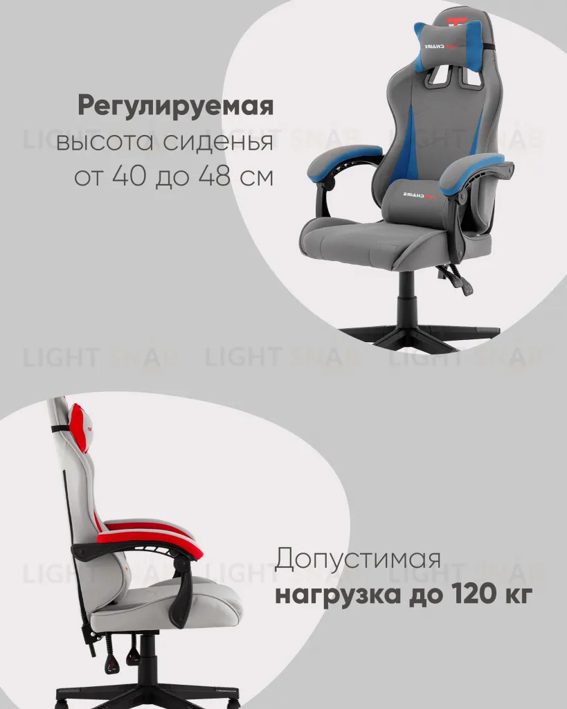 Кресло спортивное TopChairs Phantom ткань серо-красный УТ000039472
