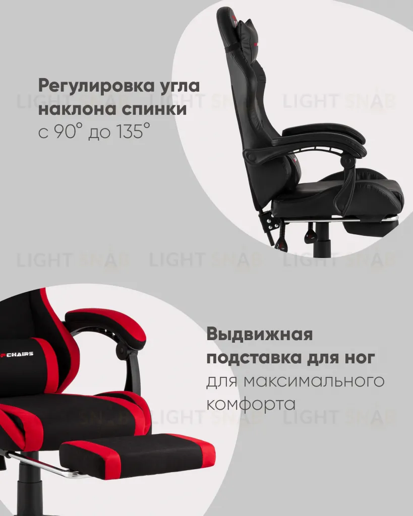 Кресло спортивное TopChairs Prophet с оттоманкой ткань черно-красный УТ000039482