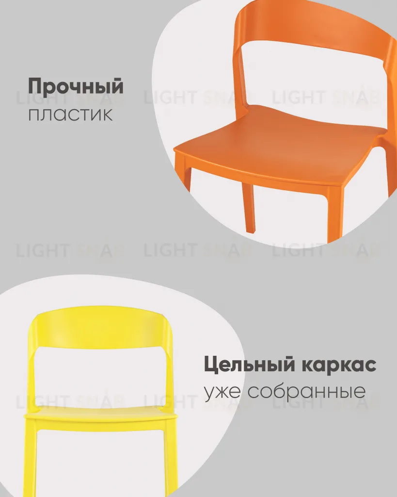 Стул Moris пластик бежевый УТ000039254