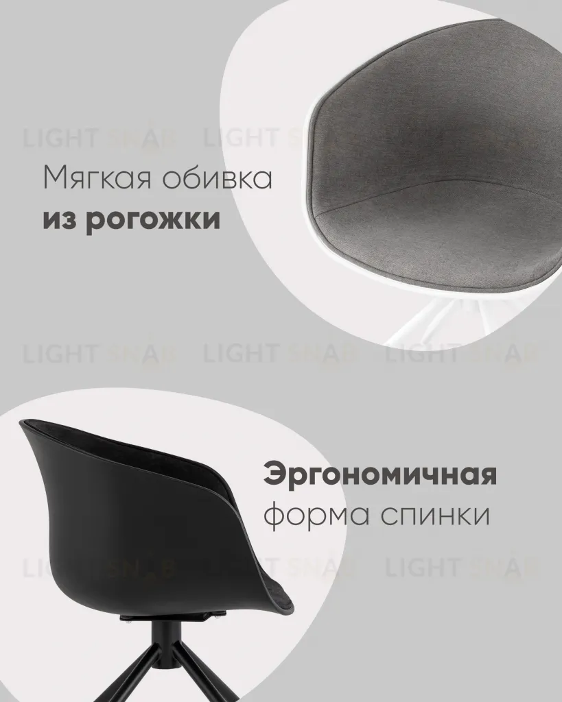Кресло офисное LIBRA рогожка серый УТ000036178