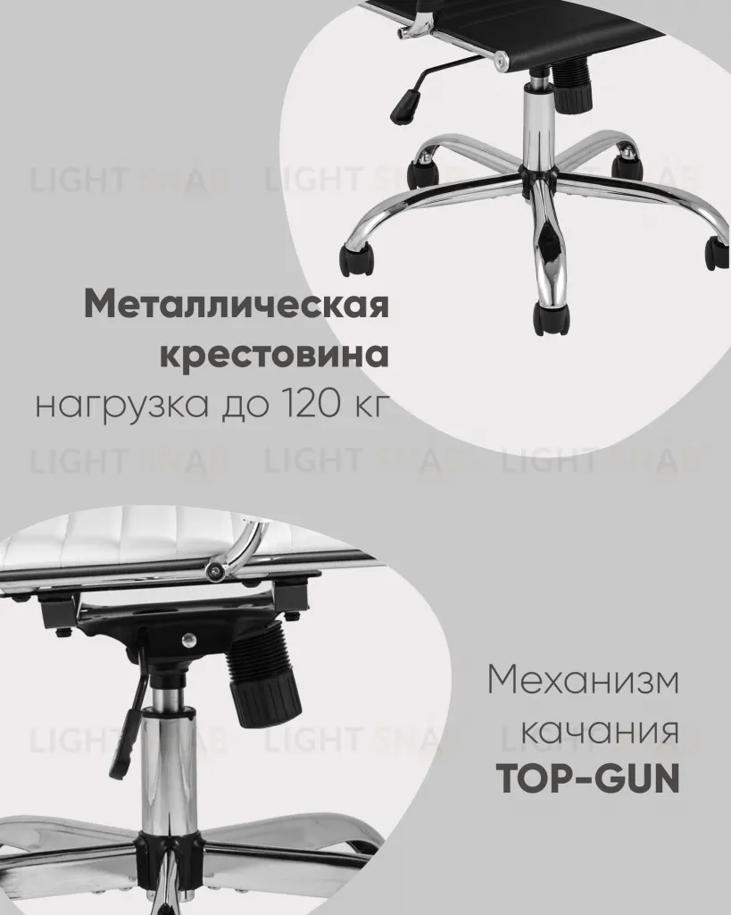 Кресло офисное TopChairs City S белое УТ000032837