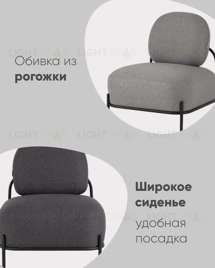 Кресло Стоун рогожка тёмно-серый УТ000036935