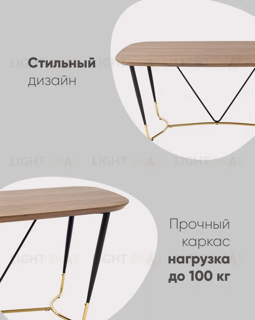 Стол обеденный Даймакс 180*90 темное дерево УТ000036113