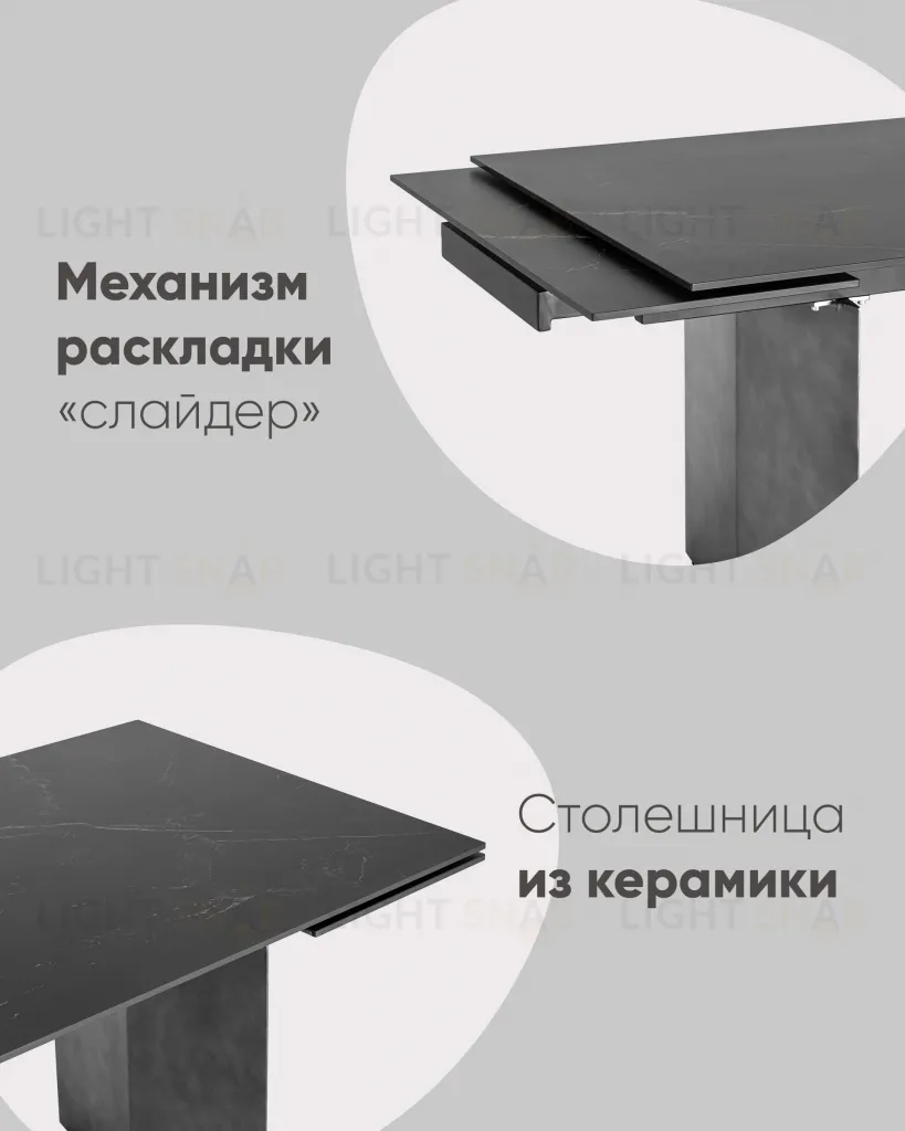 Стол обеденный Селин раскладной 160-240*90 керамика темная УТ000034953