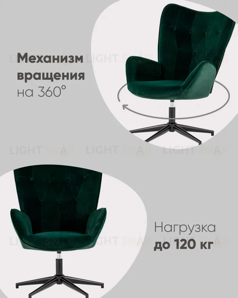 Кресло Филадельфия велюр изумрудный ножка черная УТ000010439