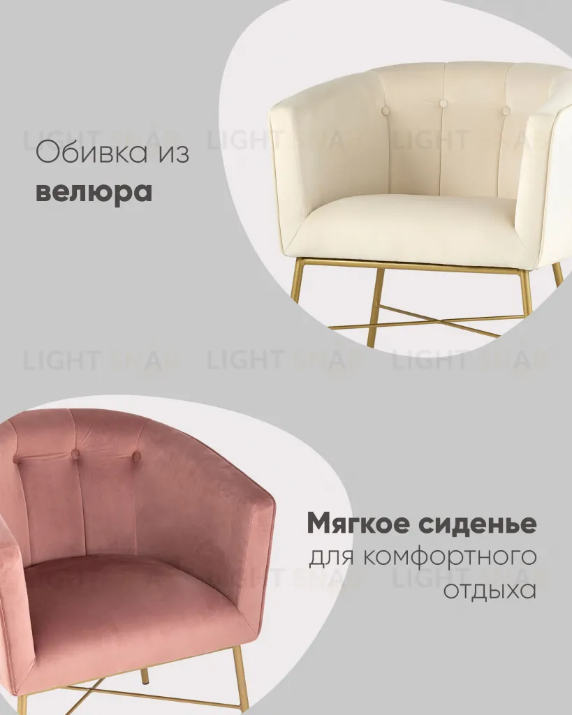 Кресло Шале велюр синий УТ000005600