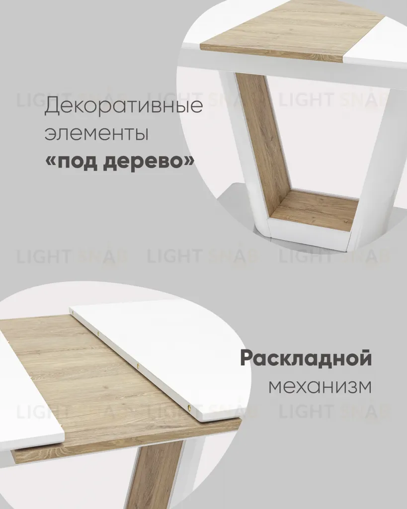 Стол обеденный Атланта раскладной 160-200*90 глянцевый белый УТ000002660