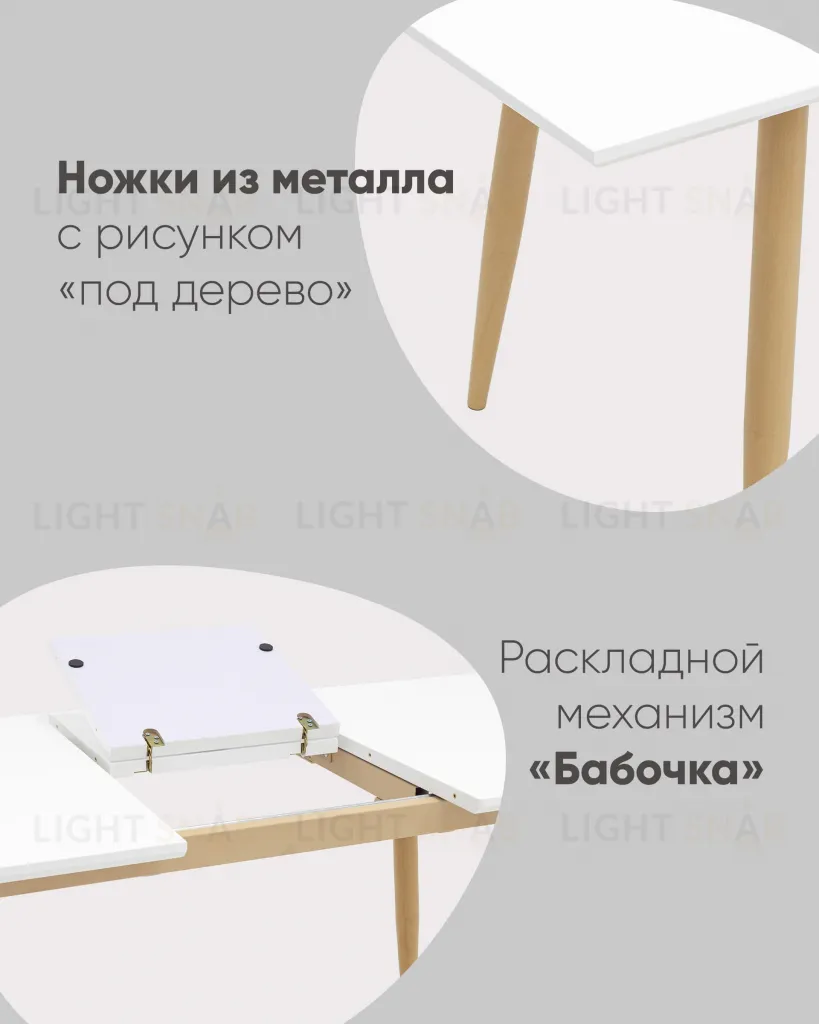Стол обеденный Стокгольм раскладной 120-160*80 белый УТ000003491