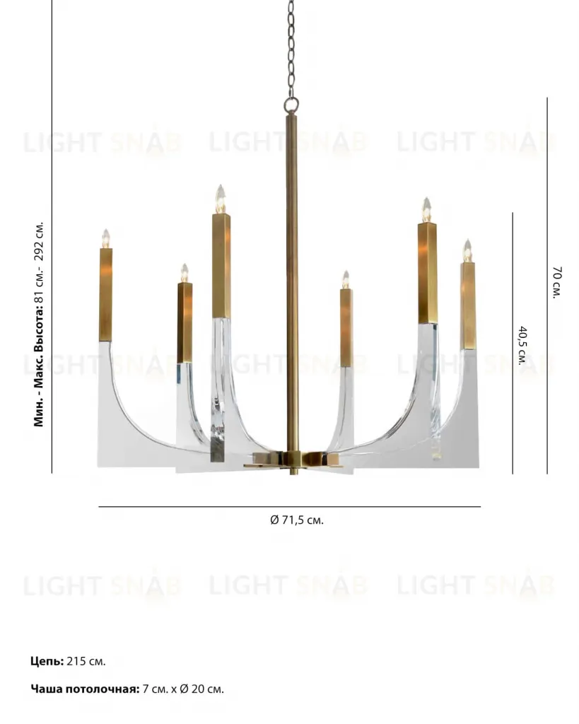 Золотая люстра "Дэйзи" LHLCH7772-1PQS