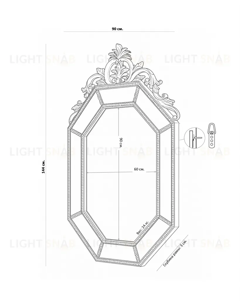Серебряное настенное зеркало "Лидс" LHDWM126ZYH-AS