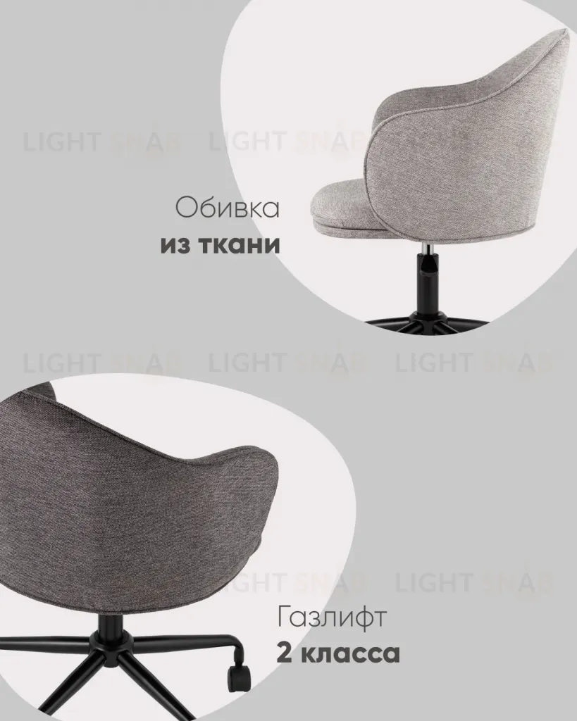 Стул офисный Echo темно-серый УТ000038594