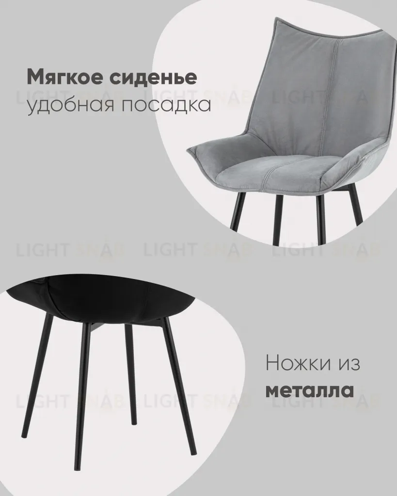Стул Осло NEW велюр бежевый УТ000043398