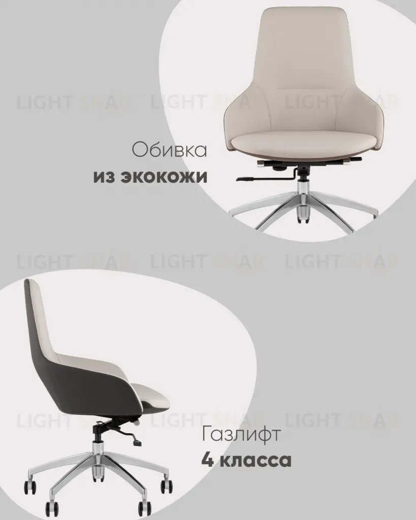 Кресло офисное TopChairs Soulo светло-серый, коричневый УТ000039419