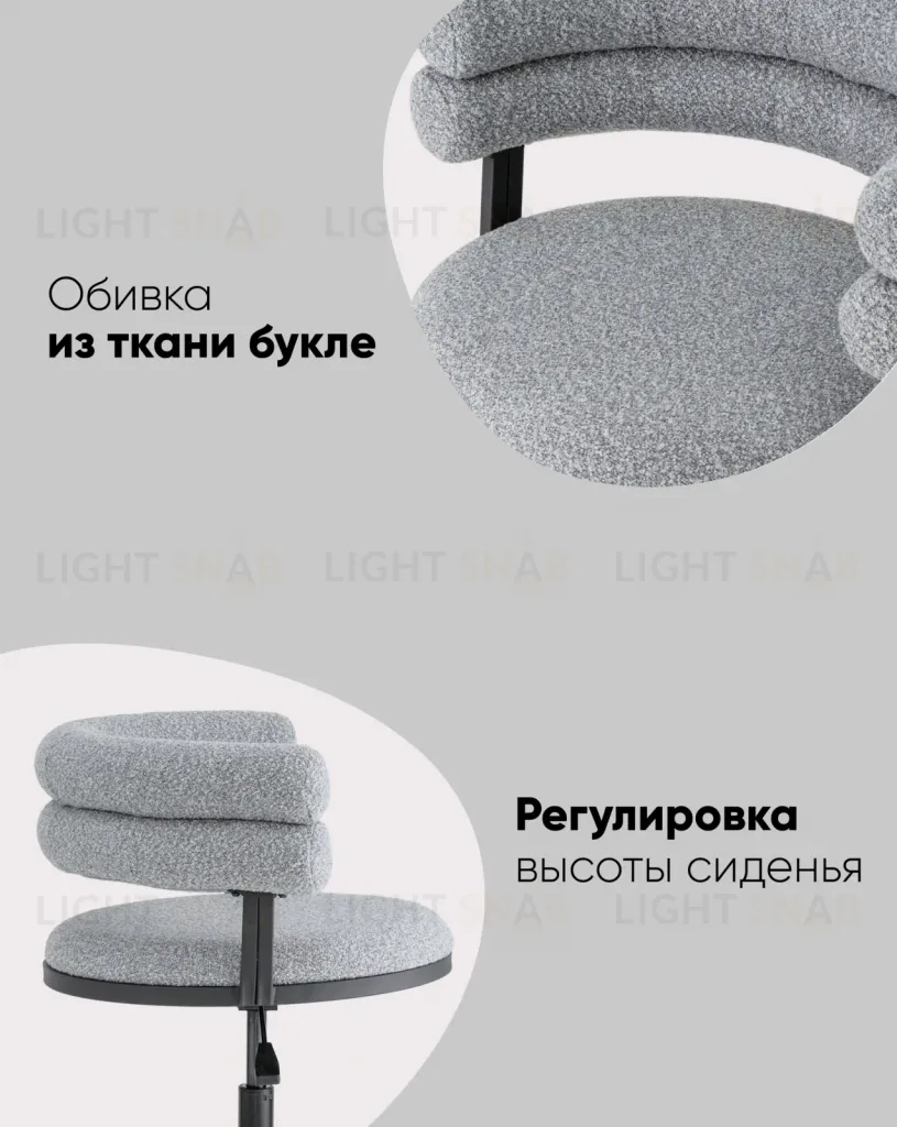 Стул офисный Ponty серый чёрные ножки УТ000040475