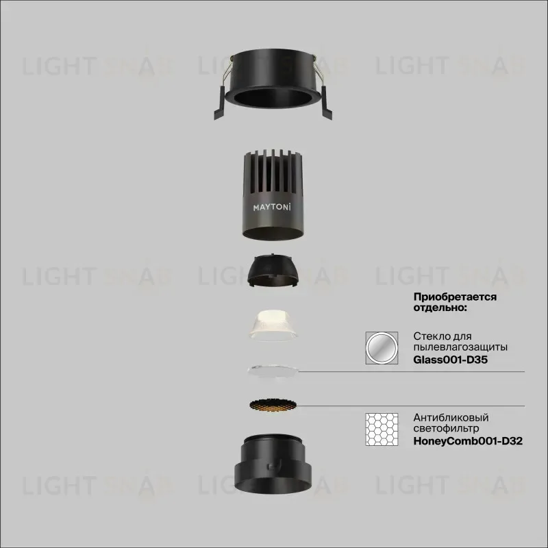 Встраиваемый светильник Maytoni DL123-10W-2.7K-B 