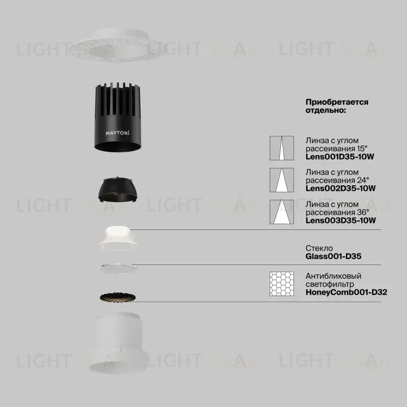 Встраиваемый светильник Maytoni DL120-10W-3K-TRS-W 