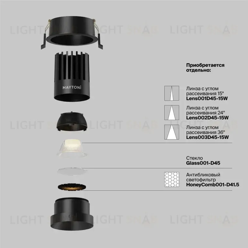 Встраиваемый светильник Maytoni DL117-15W-3K-B 